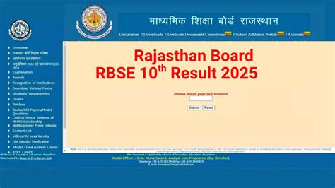 check results online.